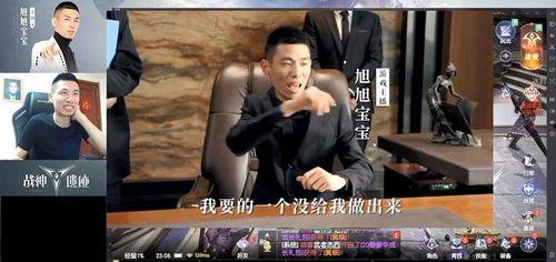 旭旭宝宝被爆料的视频,揭秘背后真相与网络暴力